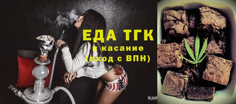 Cannafood марихуана  KRAKEN зеркало  Малая Вишера 